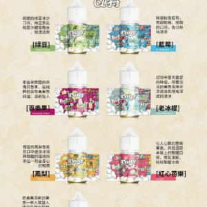 美國瓦特WATER煙油