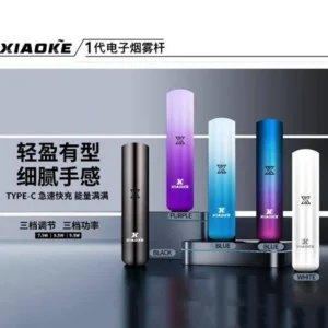 XIAOKE梟客一代電子煙智能變檔主機|5色可選|通用一代煙彈