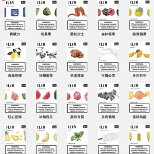 哩啞ILIA電子煙專賣店ILIA煙彈主機拋棄式一次性電子煙台灣官網
